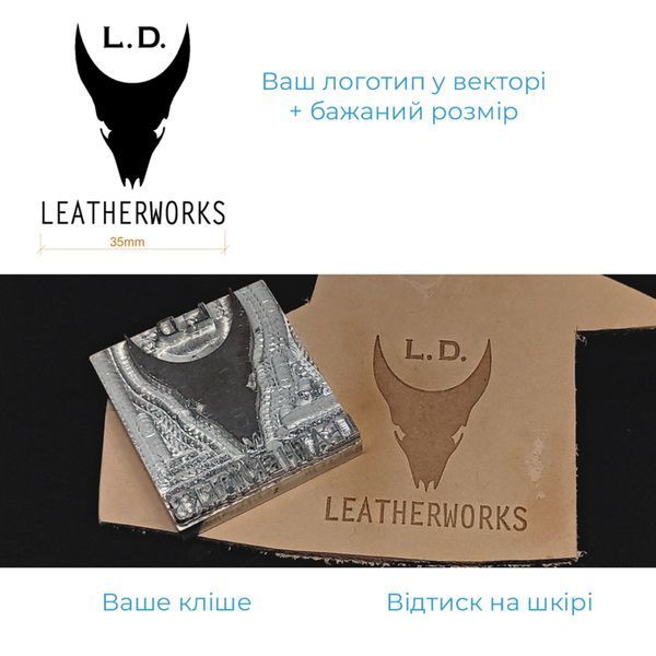 Кліше для тиснення на шкіряних виробах "XS" KLS-000 фото